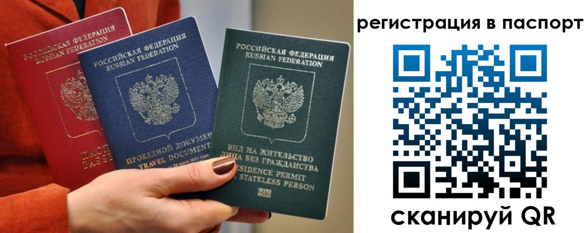 регистрация для дет. сада в Янауле