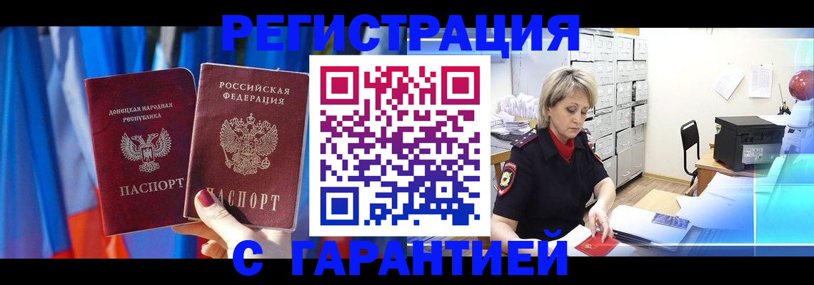 регистрация для школы в Янауле