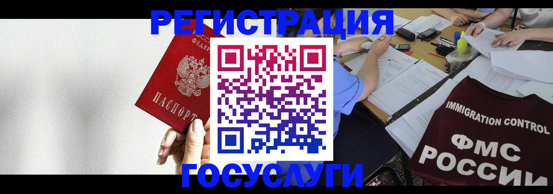 регистрация для школы в Янауле